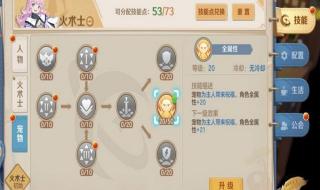 云上的宝石大结局