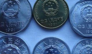 一分钱硬币值多少钱 一分钱硬币值多少钱