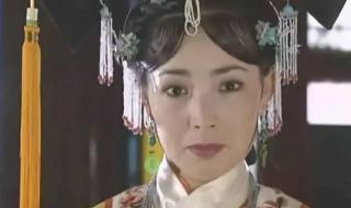 延禧攻略全集剧情