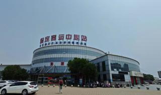 保定客运中心时刻表 保定客运中心时刻表