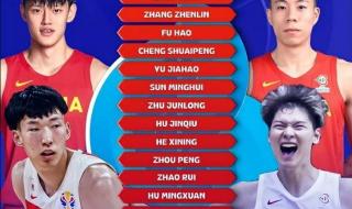 2018男篮亚运会赛程 2018男篮亚运会赛程